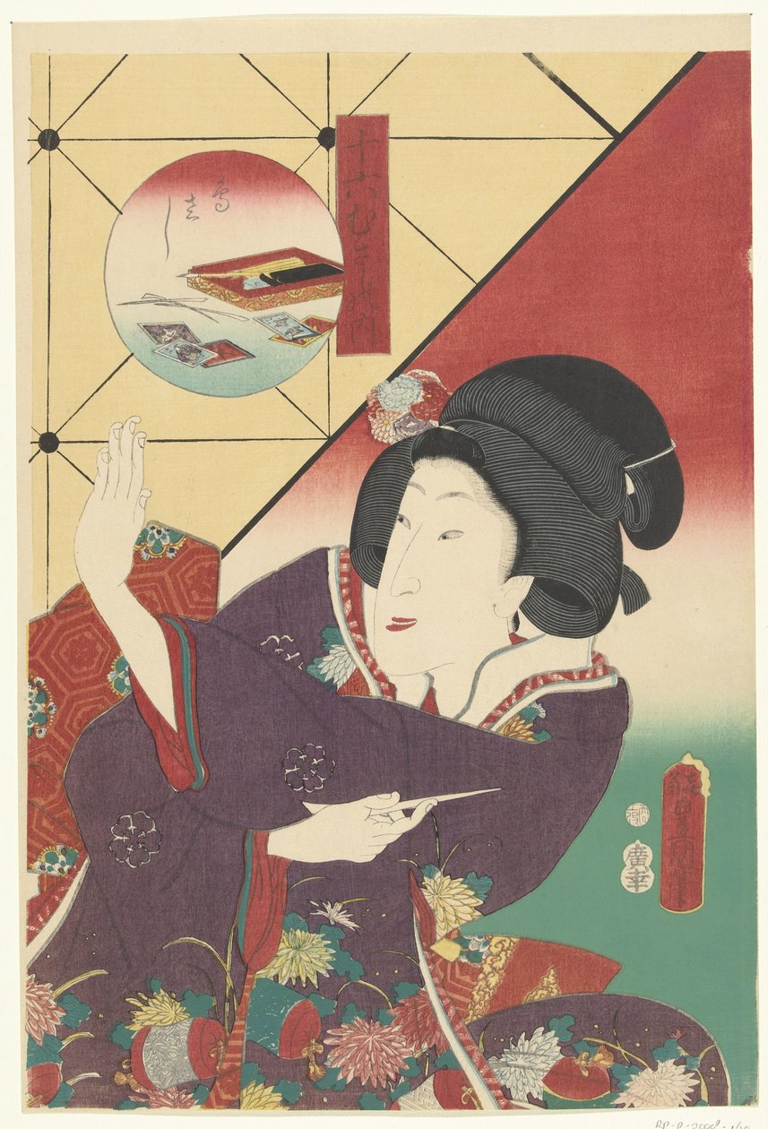 المرأة في الخريف كيمونو لعبة اللوح Sixteen musashi (عنوان المسلسل) جوروكو موساشي نو أوتشي (عنوان المسلسل على الكائن) بواسطة أوتاغاوا كونيسادا (أنا)