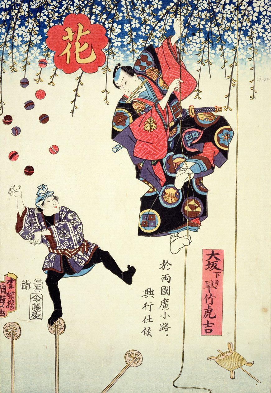نسخة إعلانية لسيرك مملوك لـ Hayatake Torakichi ، مسافراً من أوساكا إلى Ryogoku في إيدو ، 1845 (طبعة خشبية ملونة) بواسطة أوتاغاوا كونيسادا