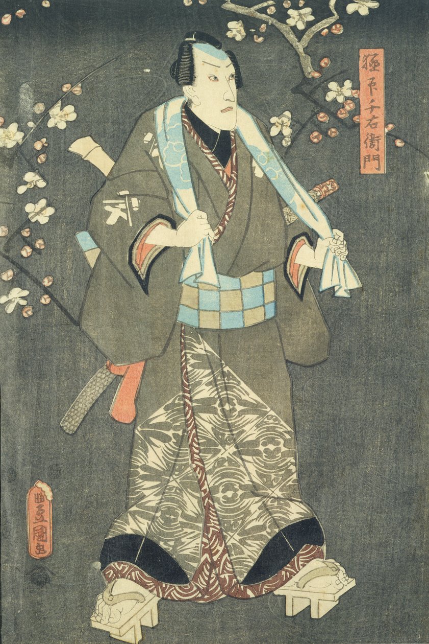 تفاصيل الشخصية الرابعة من "خمس شخصيات من مسرحية من تأليف Toyokuni" (انظر أيضًا 157881 بواسطة أوتاغاوا كونيسادا