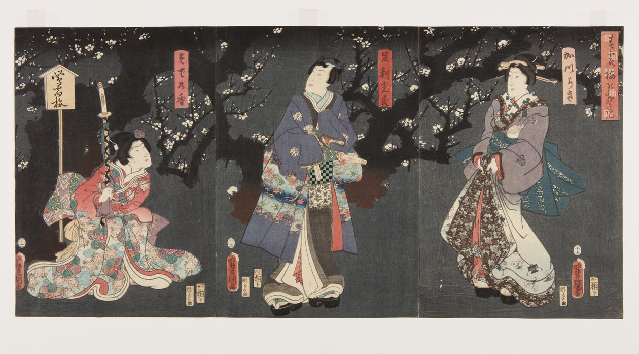 الاستمتاع بأزهار البرقوق في ضباب الربيع: سودينوك؟ (R) و Ashikaga Mitsuuji (C) و Katsuragi (L) (Harukasumi ume no y؟ ran (طباعة خشبية ملونة) بواسطة أوتاغاوا كونيسادا