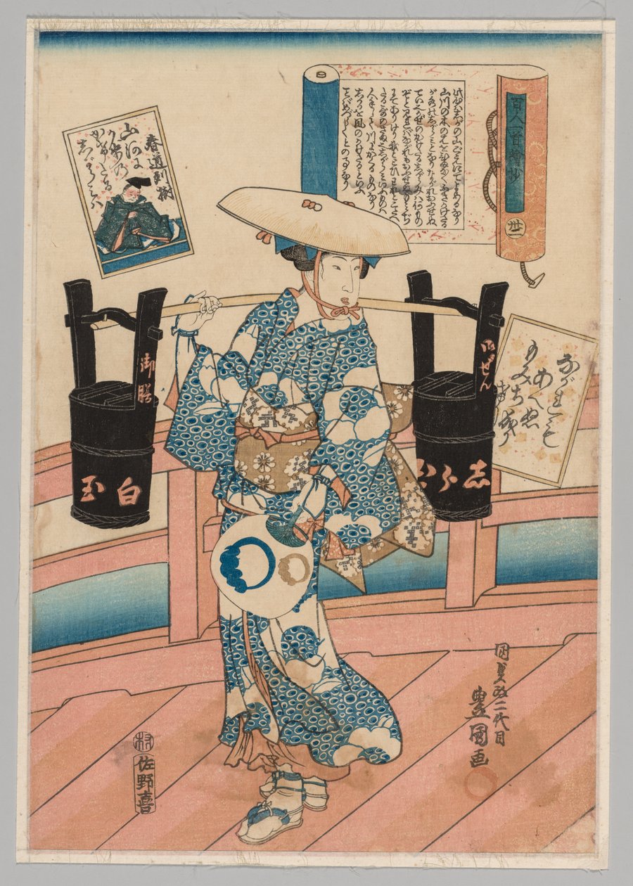 Harumichi no Tsuraki من سلسلة تعليق مصور على مائة قصيدة لمائة شاعر ، لا. 31 بواسطة أوتاغاوا كونيسادا