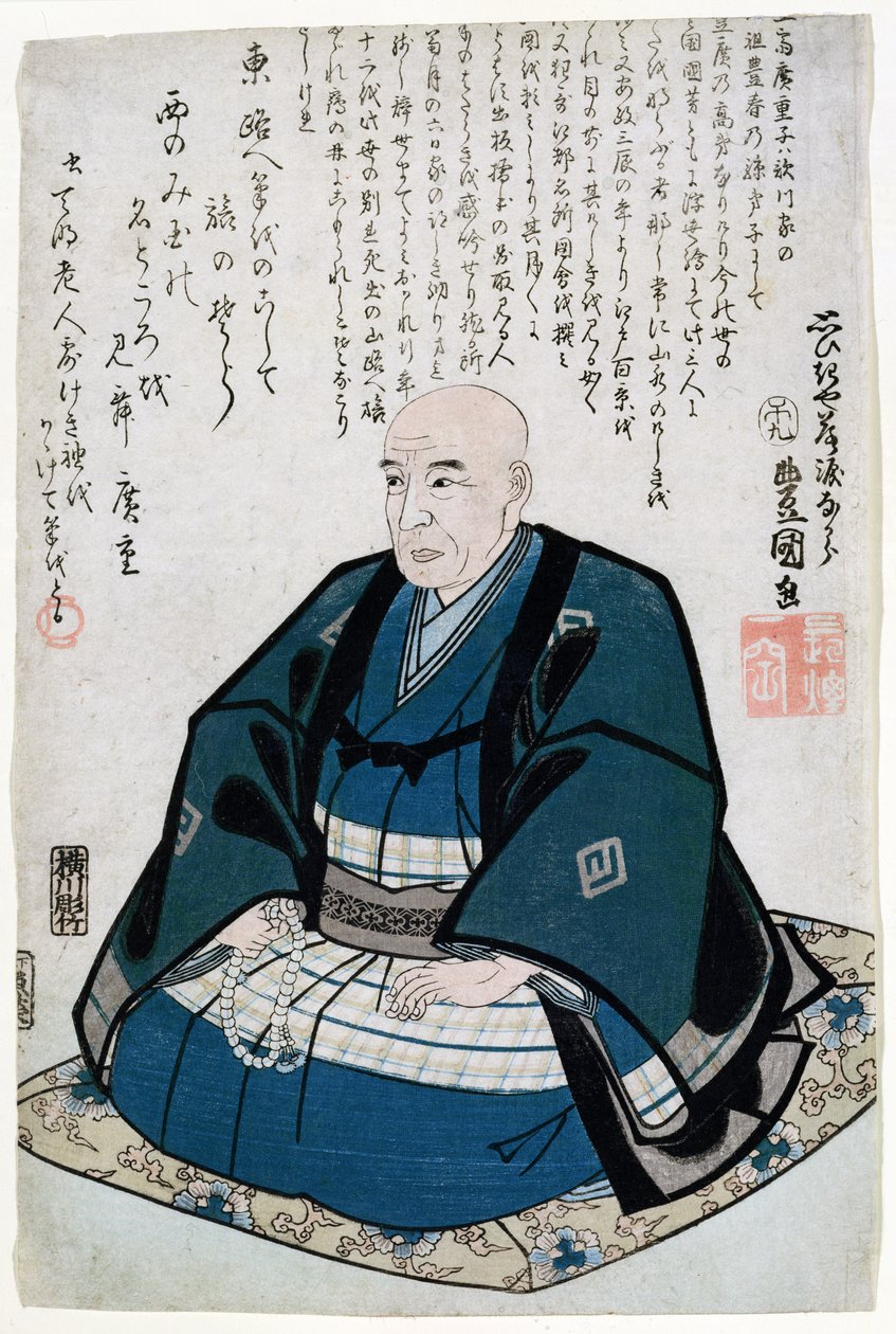صورة تذكارية لأندو هيروشيغي (1797-1858) (طباعة خشبية) بواسطة أوتاغاوا كونيسادا