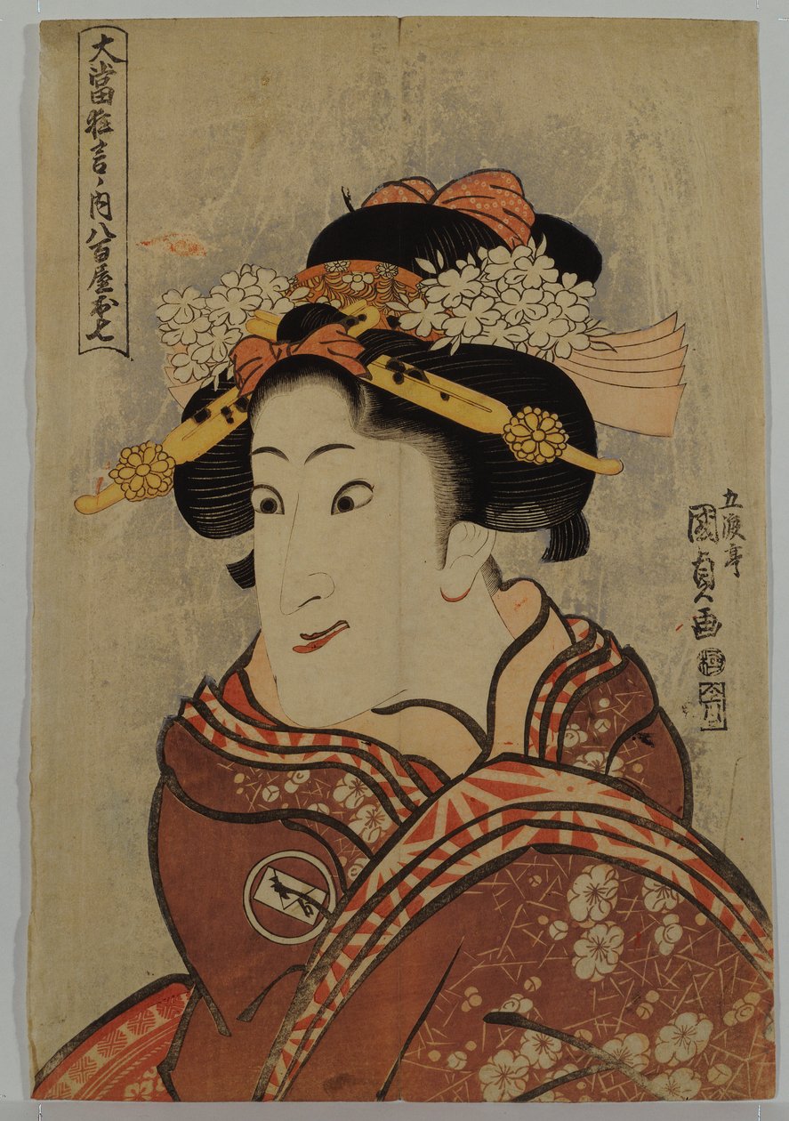 الممثل Iwai Hanshiro V بدور Yaoya Oshici من سلسلة "Hit Hit Performances" ، c.1815 بواسطة أوتاغاوا كونيسادا