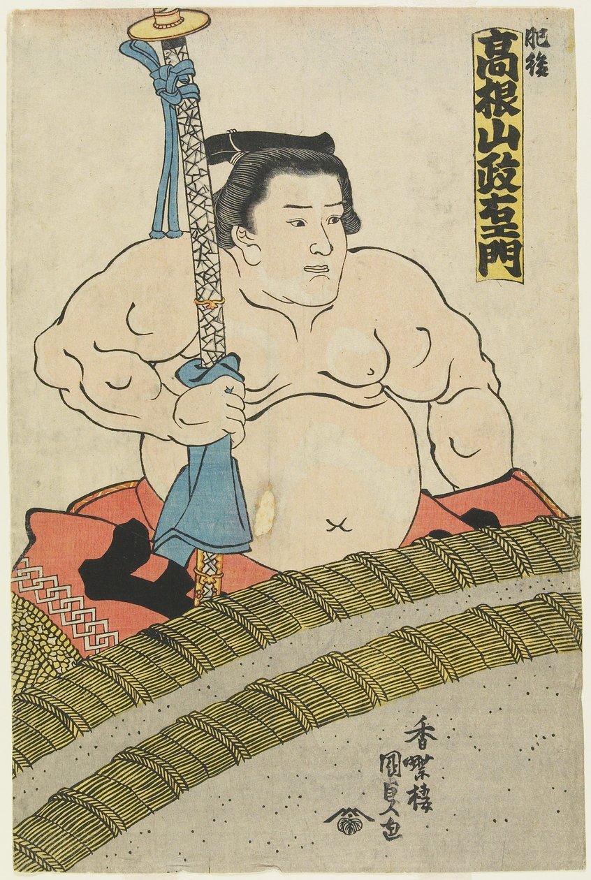 المصارع Takaneyama Seiemon من The Higo Stable ، 1830-1844 بواسطة أوتاغاوا كونيسادا