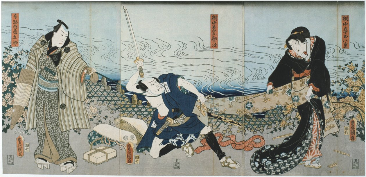 المشهد المسرحي ، 1844 بواسطة أوتاغاوا كونيسادا