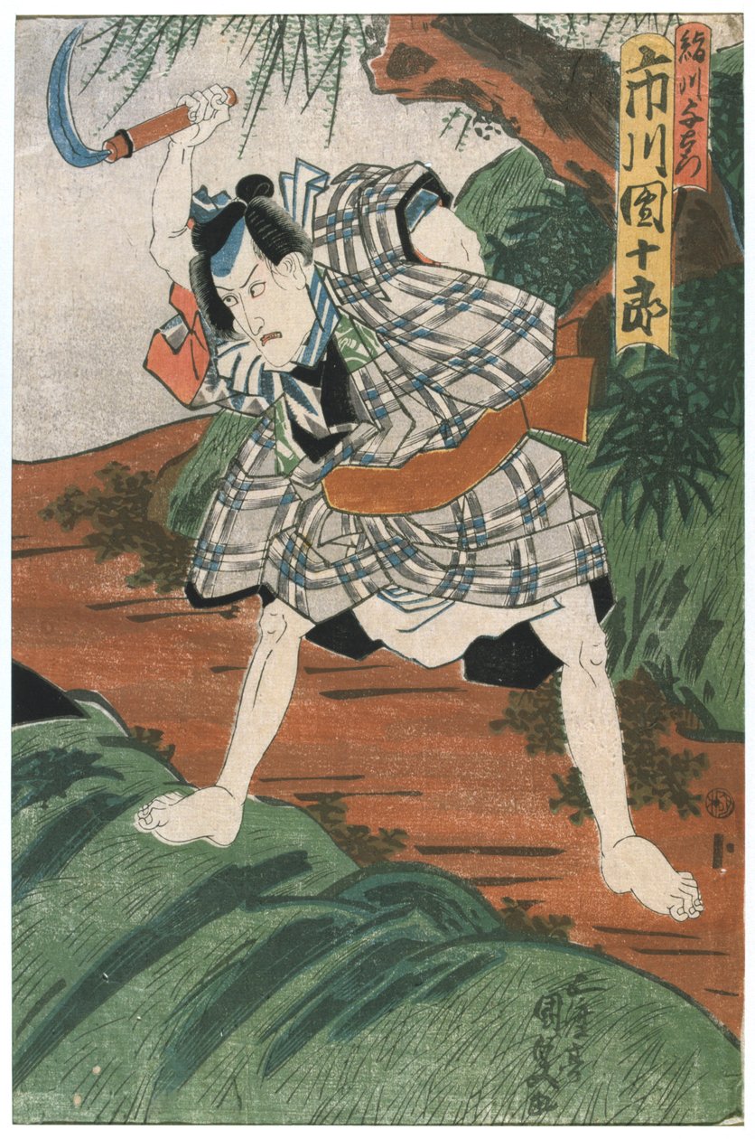 المشهد المسرحي ، 1844 بواسطة أوتاغاوا كونيسادا