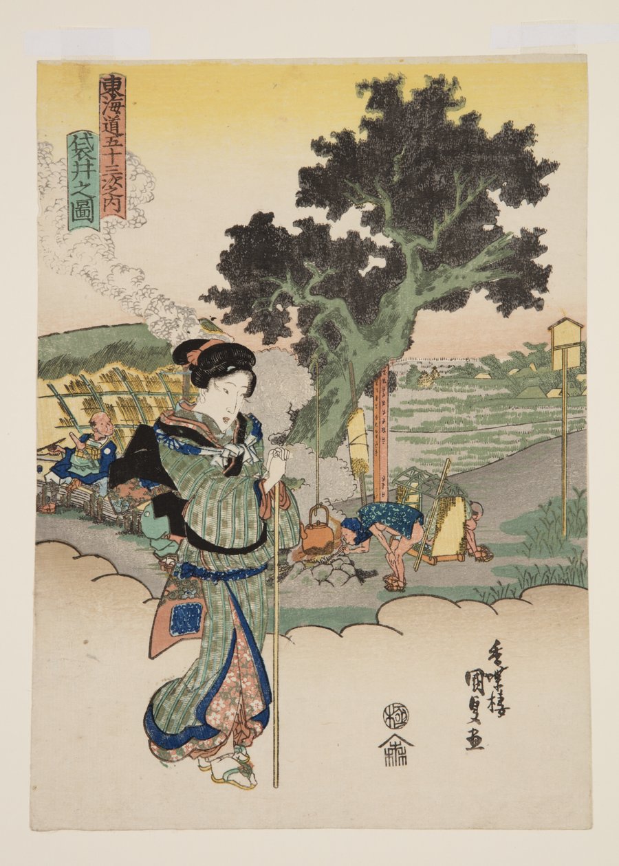 ゔ ゔ w of fukuroi (fukuroi no zu) بواسطة أوتاغاوا كونيسادا