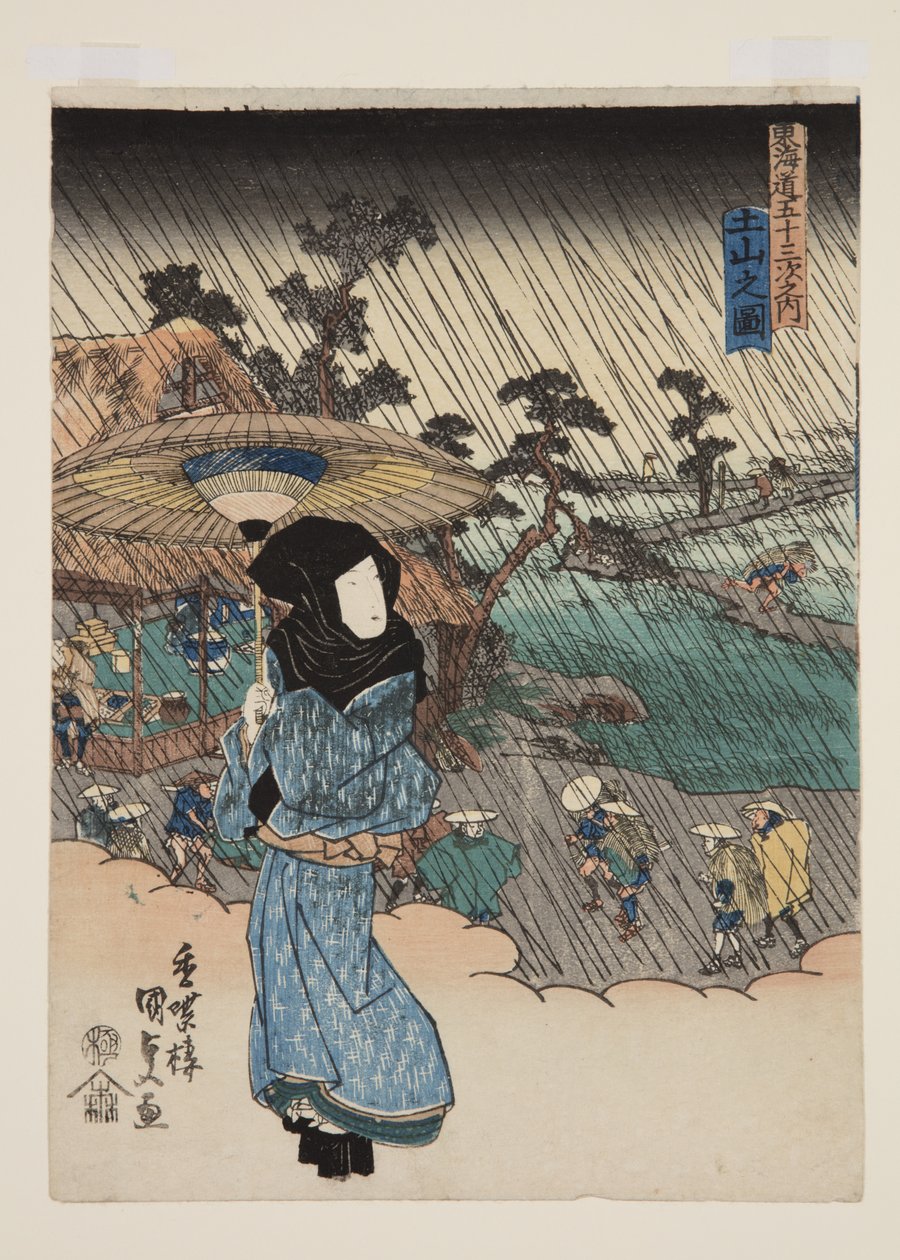ゔ ゔ w من f Tsuchiyama (Tsuchiyama no Zu) بواسطة أوتاغاوا كونيسادا