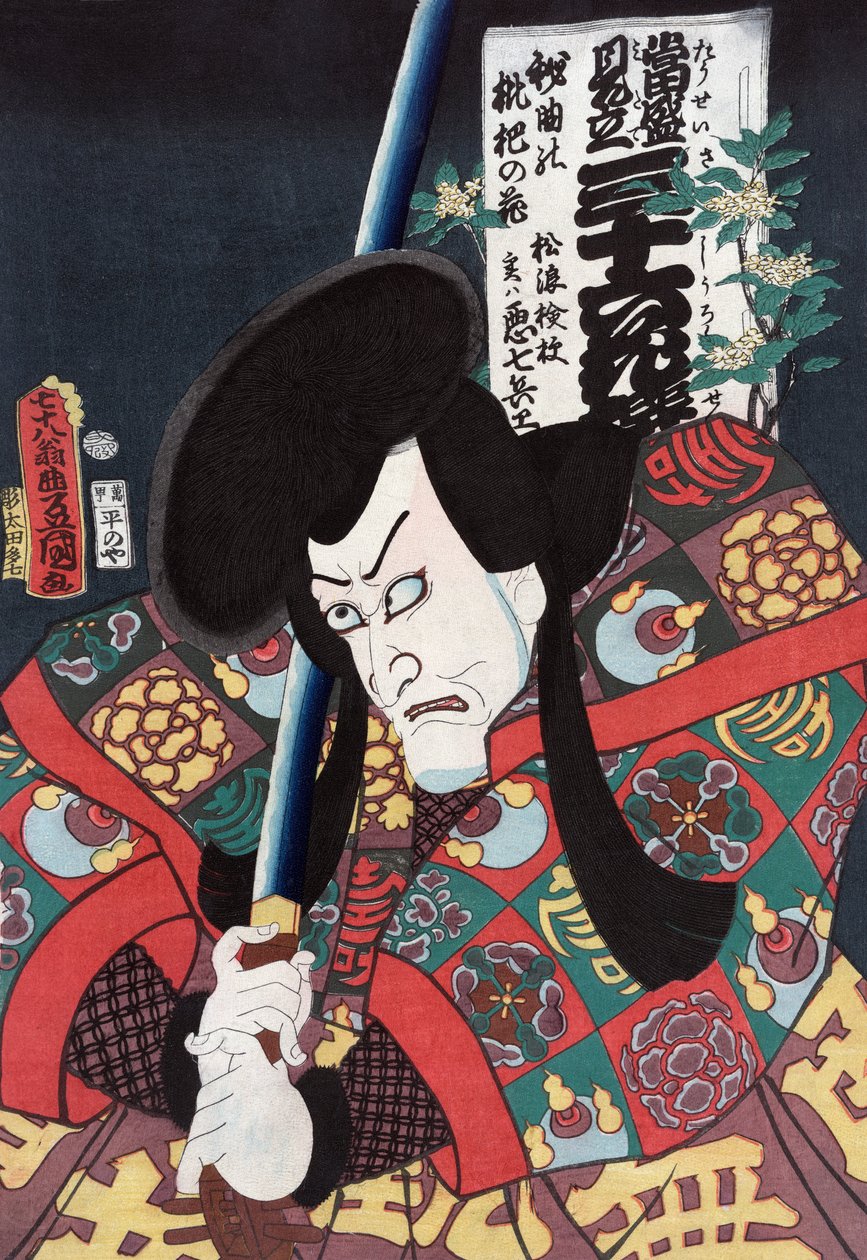 الممثل Aku Hichibei في دور Samurai بواسطة أوتاغاوا كونيسادا الثاني