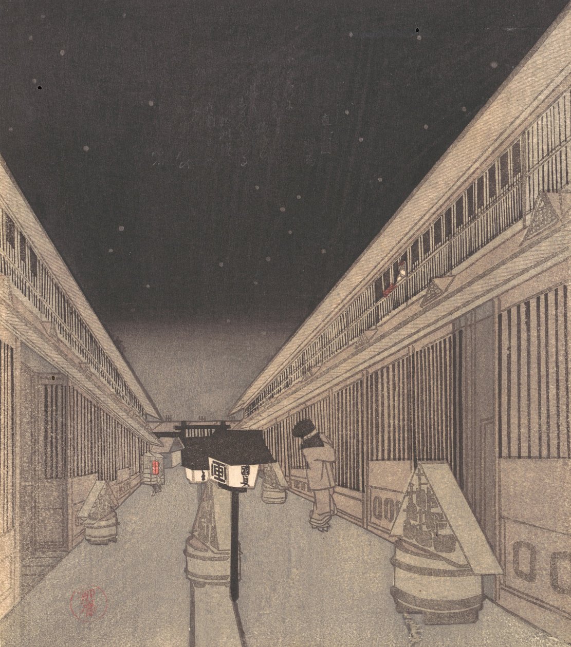 الشارع الرئيسي في Yoshiwara في ليلة النجوم ، 1852-64. ، 1852-64. بواسطة أوتاغاوا كونيسادا الثاني