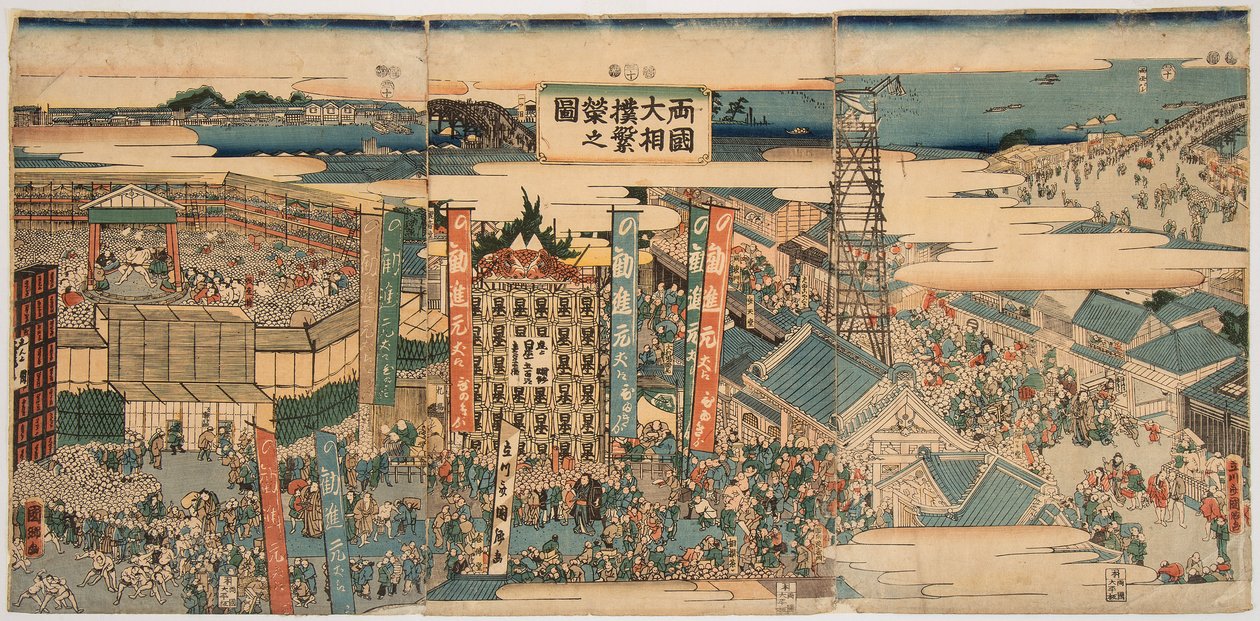 Edo (طوكيو) في Kokugikan Dan sl 