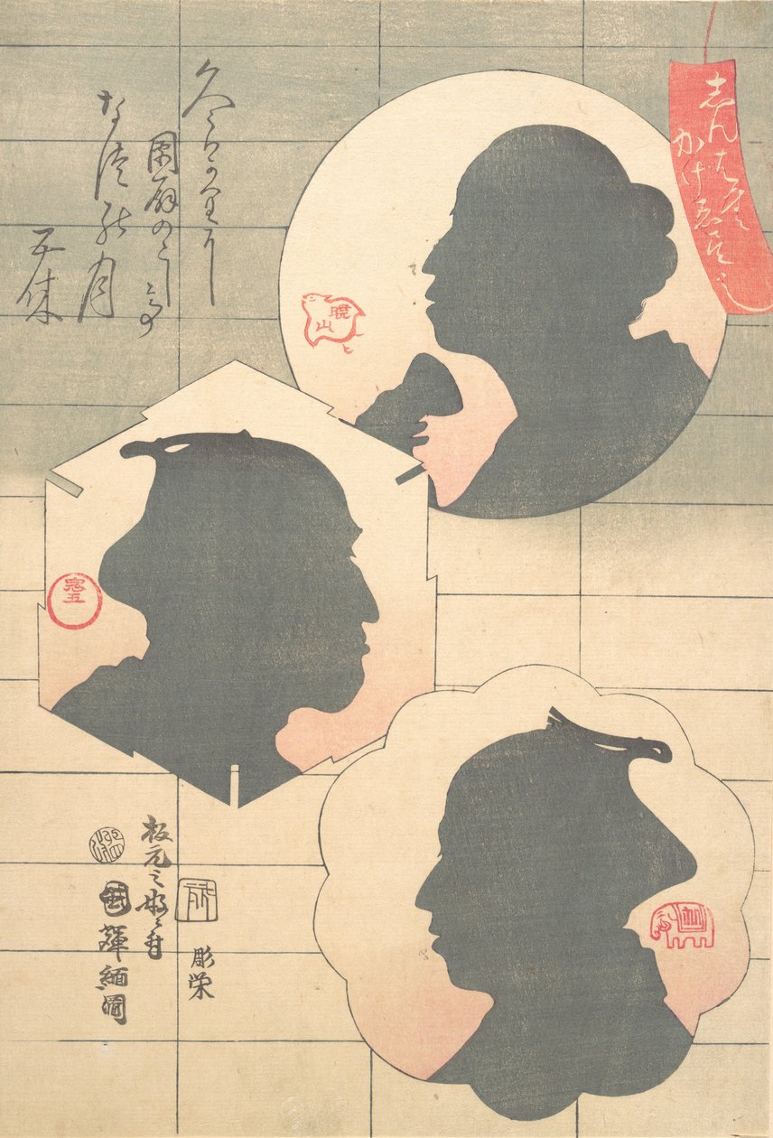 صورة ظلية لممثل كابوكي ، القرن التاسع عشر. بواسطة Utagawa Kuniteru