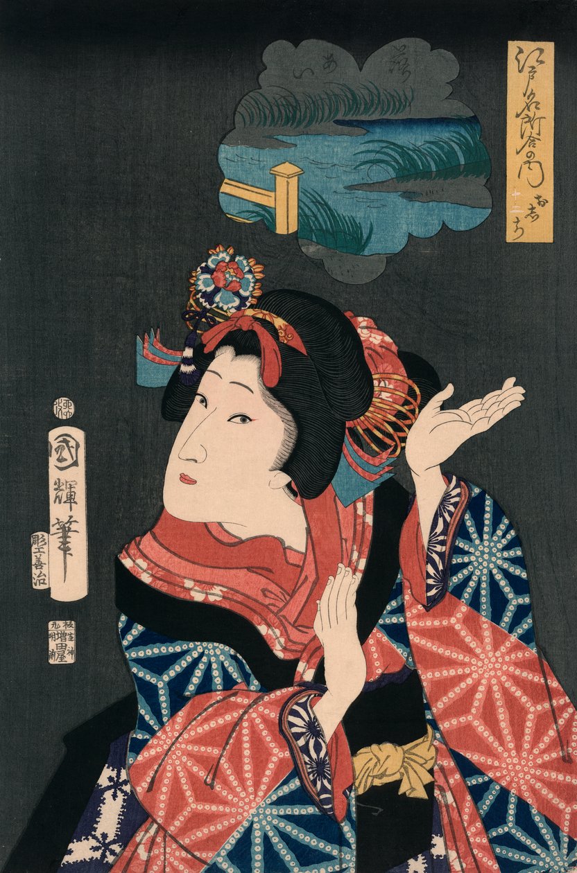 الفتاة البكر أوشيشي بواسطة Utagawa Kuniteru