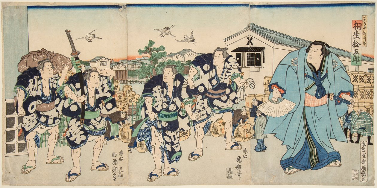 مصارع السومو أيوي.طباعة أوتاغاوا كونيتيرو (1808-1876) بواسطة Utagawa Kuniteru
