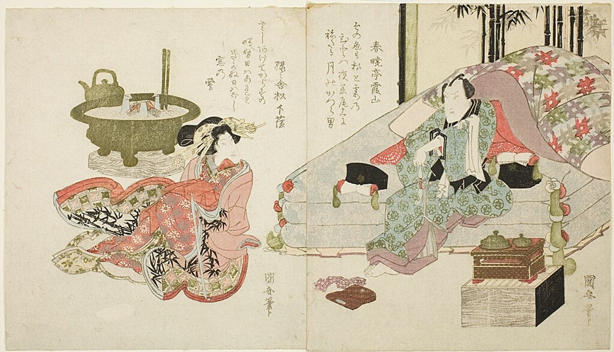  بواسطة Utagawa Kuniyasu