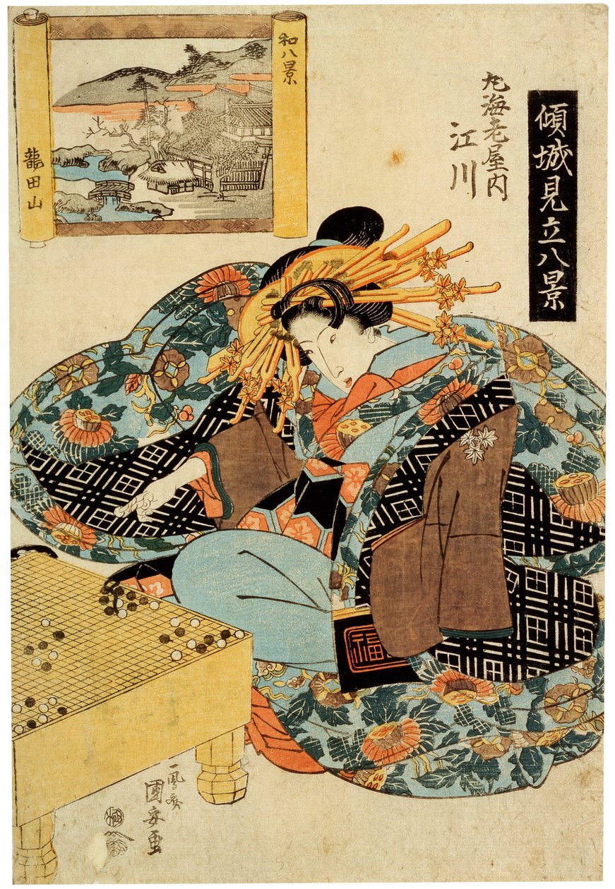 إجوا من بيت المريبية أواخر العشرينيات من القرن التاسع عشر بواسطة Utagawa Kuniyasu