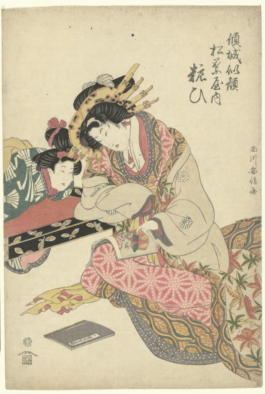 حديقة الجيشا أصلع بواسطة Utagawa Kuniyasu