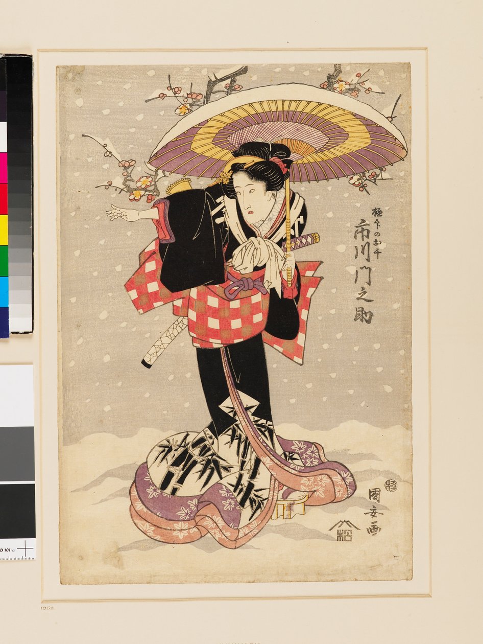  بواسطة Utagawa Kuniyasu