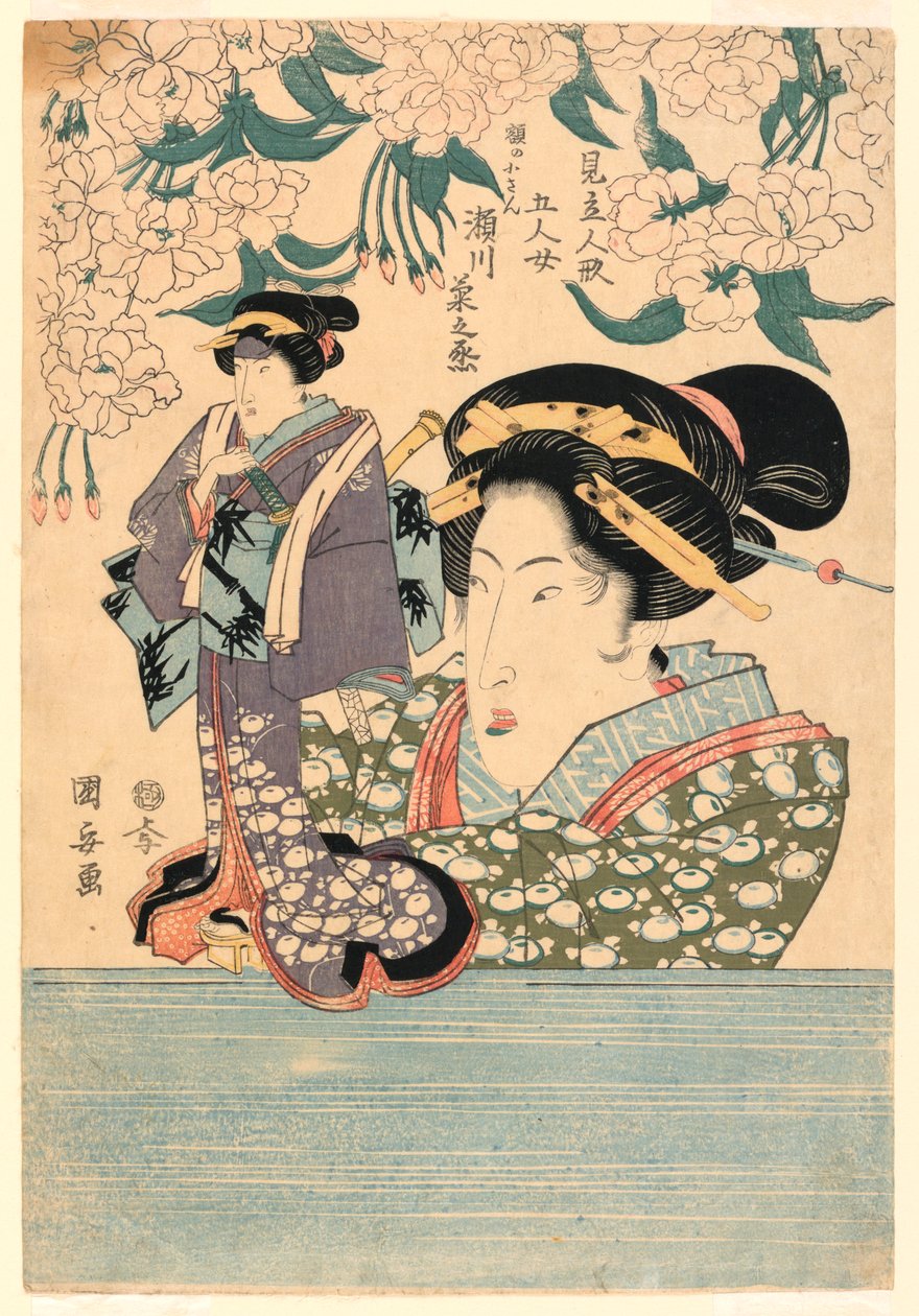 Pentaptych: خمس فتيات مع دمى مسرحية بواسطة Utagawa Kuniyasu