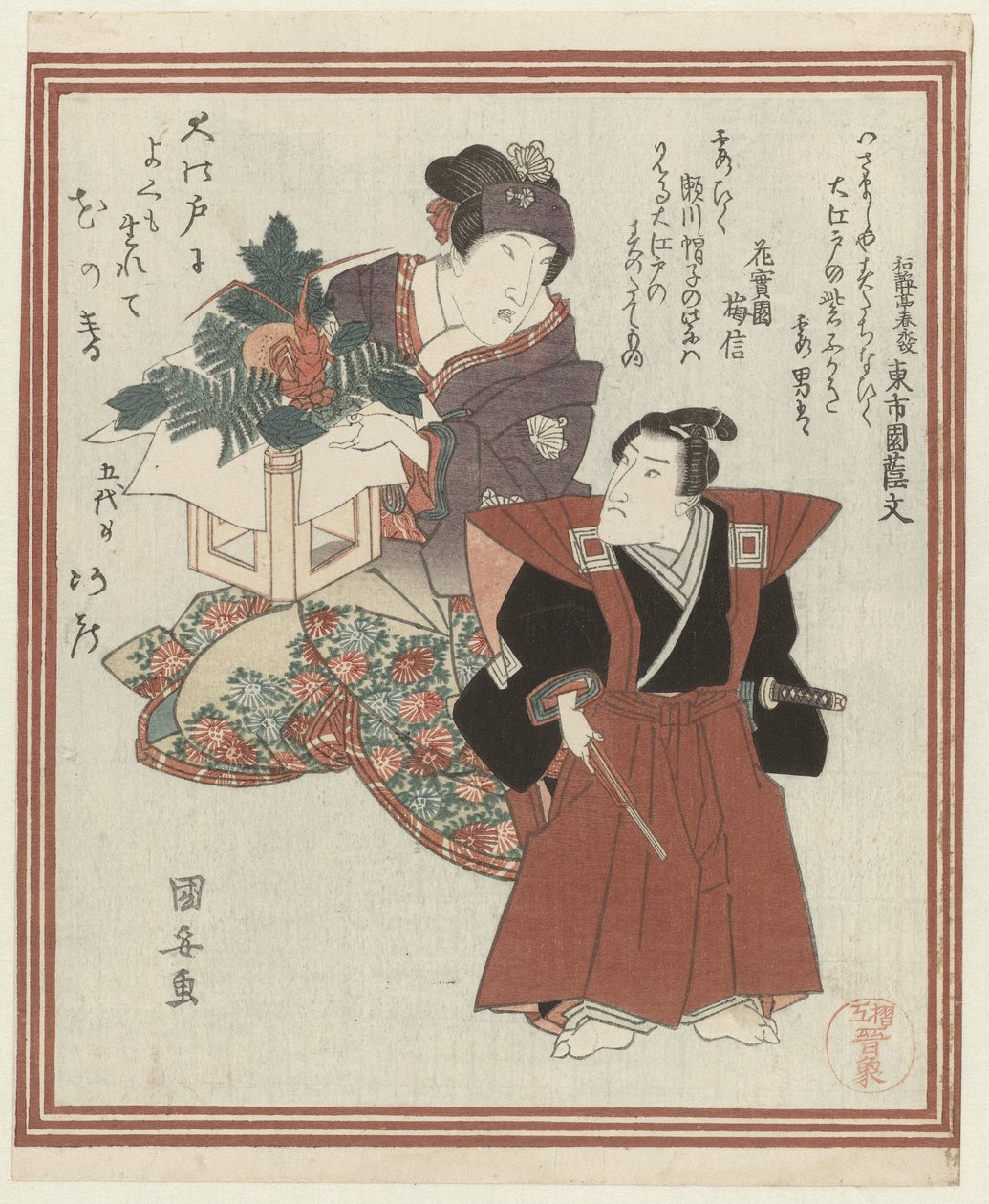 ممثلان في زخرفة العام الجديد بواسطة Utagawa Kuniyasu