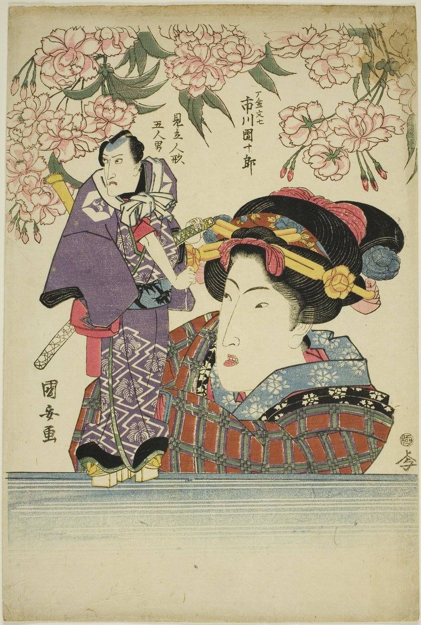امرأة تحمل دمية للممثل إشيكاوا دانجورو السابع بدور كاريجان بونشيشي بواسطة Utagawa Kuniyasu