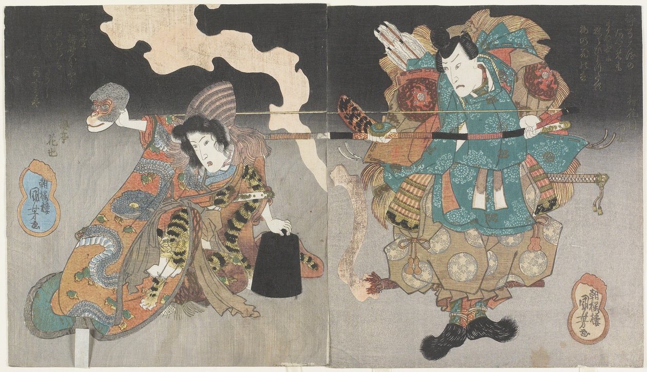 (محارب وامرأة مع قناع القرد) ، ج. 1843-1847 بواسطة Utagawa Kuniyoshi
