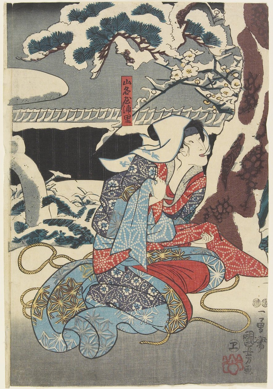 (Yamanaya Urasato) ، 1847-1852 بواسطة Utagawa Kuniyoshi