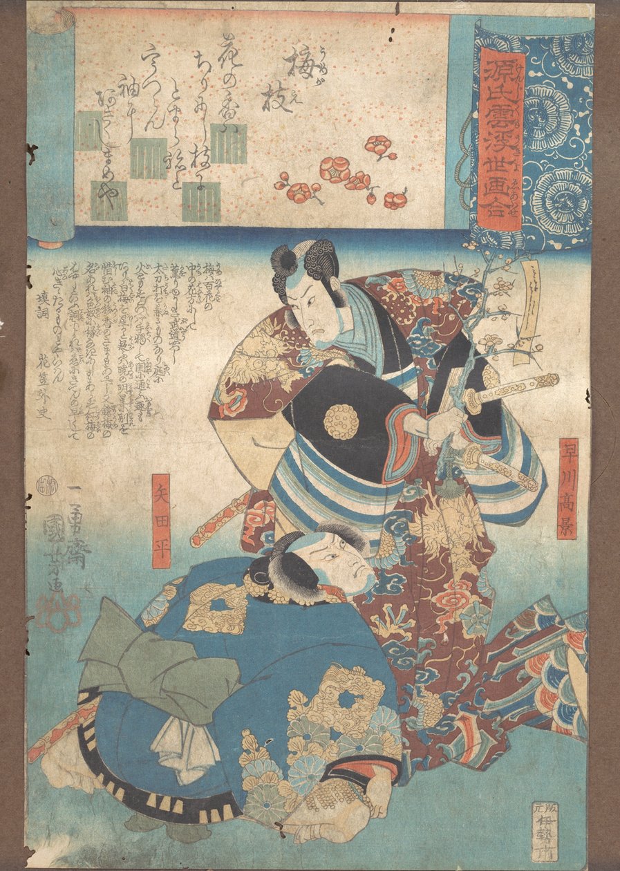 فرع من Plum Umegoe ، كاليفورنيا. 1845-46. بواسطة Utagawa Kuniyoshi