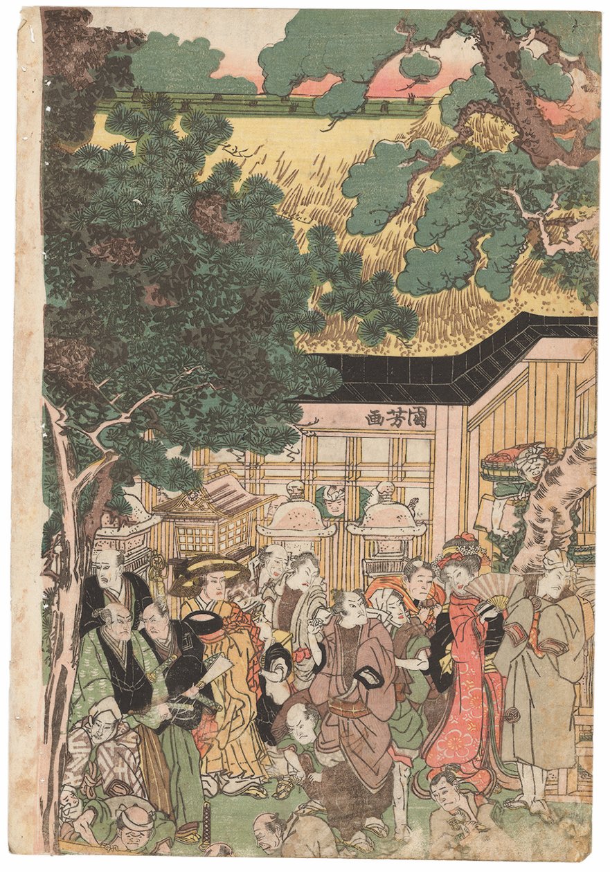 مجموعة من الممثلين في طريقهم إلى ضريح Oji (Inari jinja) في يوم رأس السنة الجديدة ، قاموا بتوقيع Kuniyoshi ، kiwame seal ، Oban tate-e triptych (طباعة خشبية ملونة) بواسطة Utagawa Kuniyoshi