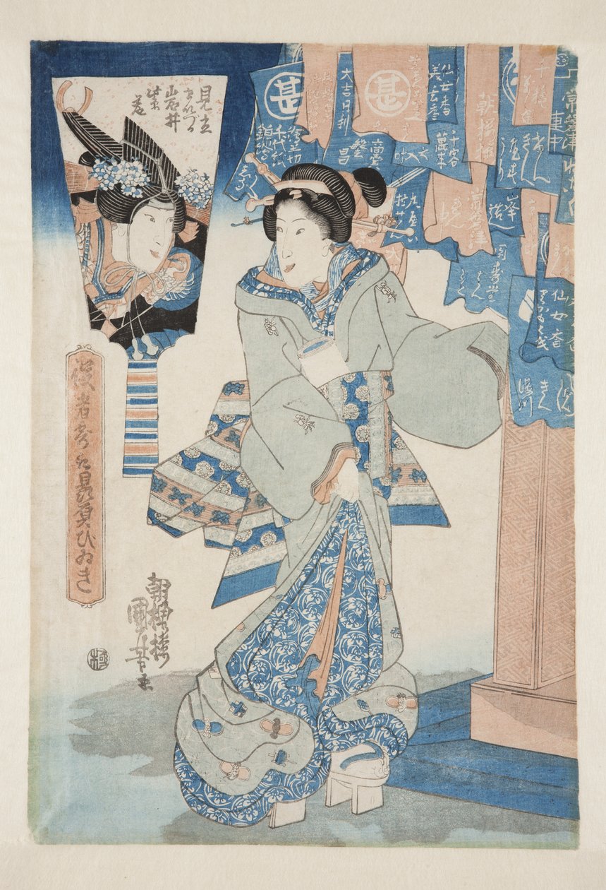 الممثل إيواي هانشيرو السابع (طباعة خشبية ملونة) بواسطة Utagawa Kuniyoshi