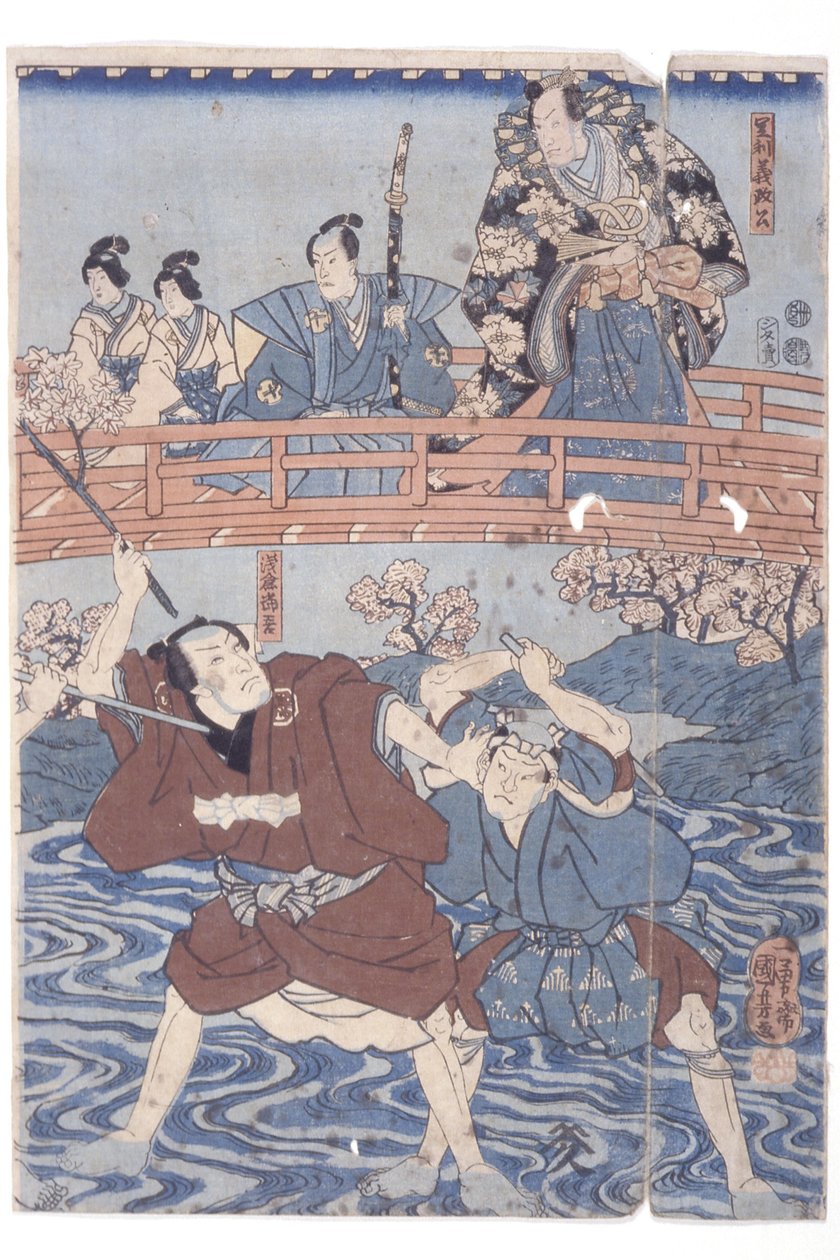 النسخة د؟ ص الفرعية غير الصغيرة؟ الترتيب v As Ashikaga Yoshimasa Draft d Ichikawa Small Group Rank v As Asakura T؟ من كابوكي باي ، هيغاشياما ساكورا إس؟ سن بواسطة Utagawa Kuniyoshi