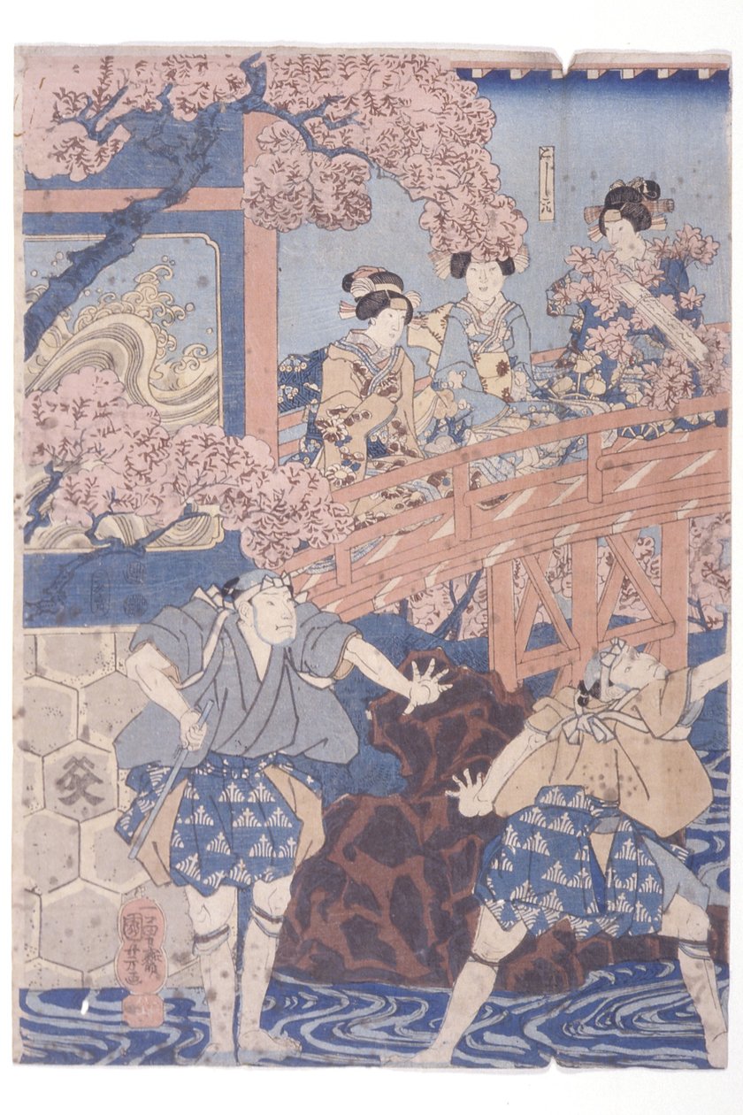 النسخة د؟ ص الفرعية غير الصغيرة؟ الترتيب v As Ashikaga Yoshimasa Draft d Ichikawa Small Group Rank v As Asakura T؟ من كابوكي باي ، هيغاشياما ساكورا إس؟ سن بواسطة Utagawa Kuniyoshi