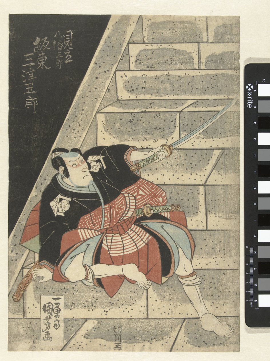 فرقة بواسطة Utagawa Kuniyoshi