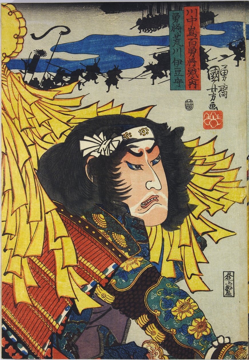 طباعة خشبية ملونة من سلسلة Shinshū Kawanakajima hyaku yūshō sen no zu (مائة جنرال ، شجاع في معركة ، في كاواناكاجيما في مقاطعة شينانو) ، بعنوان أراكاوا إيزو نو كامي ، يصور أراكاوا إيزو نو كامي ، الجنرال الشجاع ، تحت اللافتات: J بواسطة Utagawa Kuniyoshi