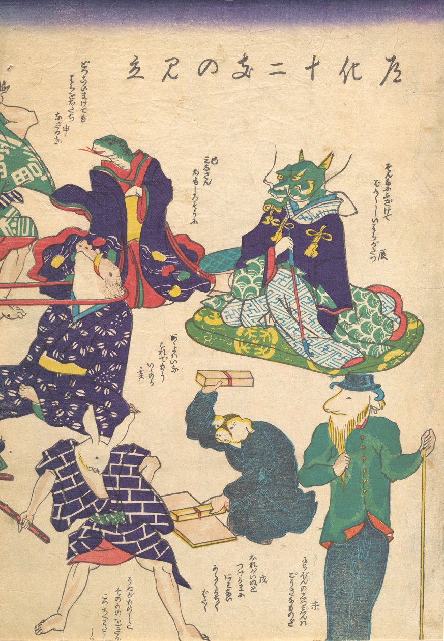 حرفي من خلال اثنتي عشرة علامة من الأبراج ، القرن التاسع عشر. بواسطة Utagawa Kuniyoshi