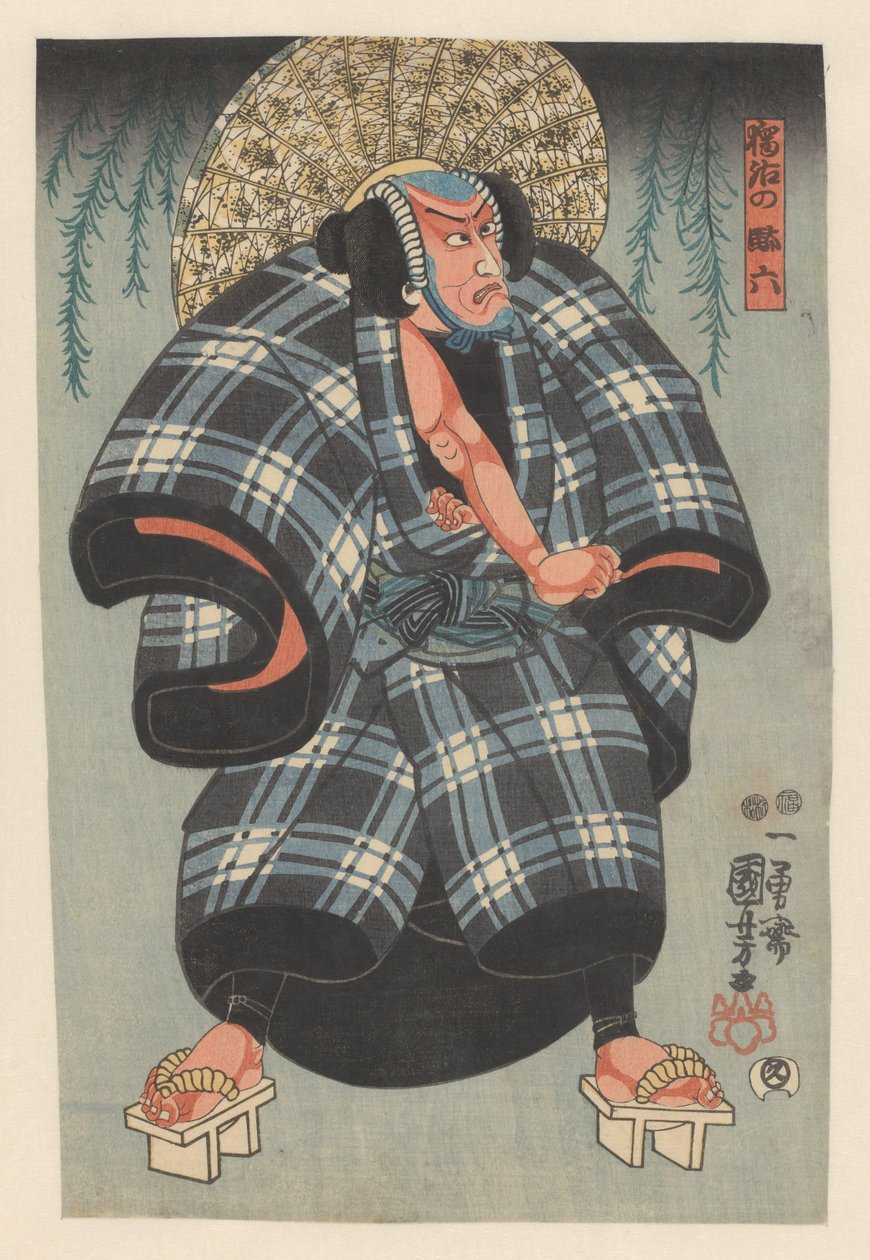 Daroku no Daraku near willow branches بواسطة Utagawa Kuniyoshi