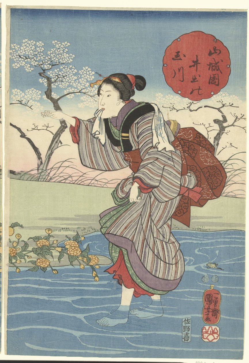Dede Tamarilier Inde Provincial Yamashiro ياماشيرو بلد تاماغاوا بواسطة Utagawa Kuniyoshi