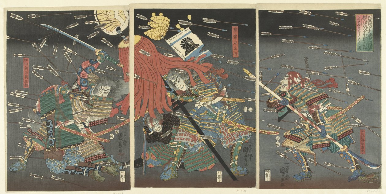 deaaats ts ts ts ts ts ts ts في شيجوناوات بواسطة Utagawa Kuniyoshi