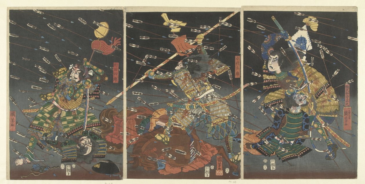 تعال ، تعال ، تعال ، تعال. ما الفرق بين شيجوناوات بواسطة Utagawa Kuniyoshi