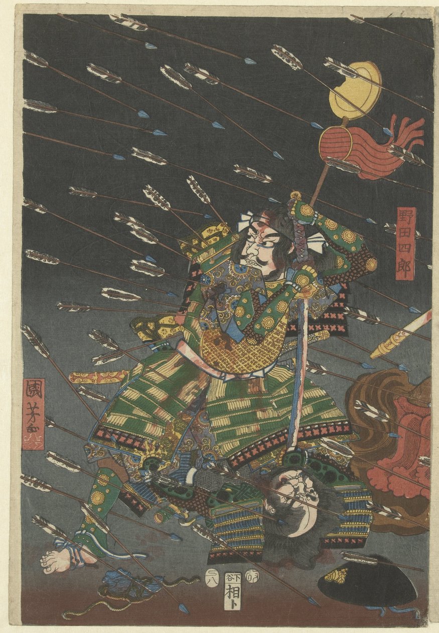 deaaats ts ts ts ts ts ts ts ما الفرق بين شيجوناوات بواسطة Utagawa Kuniyoshi