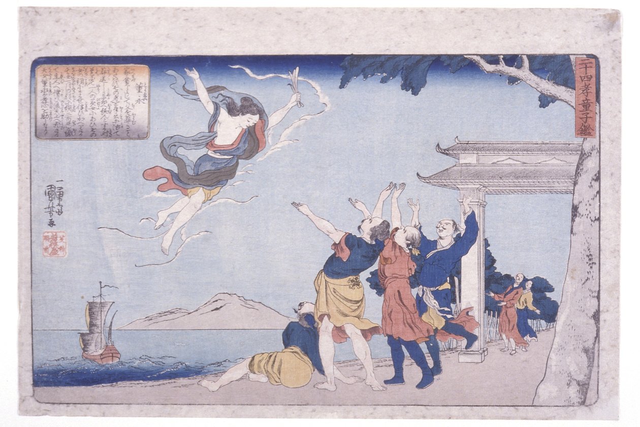دونغ يونغ (T؟ Ei) (طباعة خشبية ملونة) بواسطة Utagawa Kuniyoshi