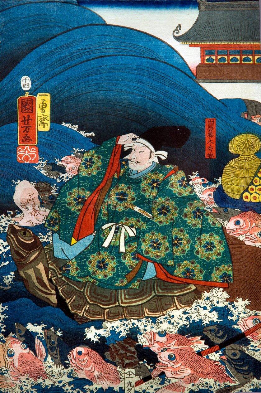Dragon Palace Dragon King Presents Three Gifts to Tawara Tōda Hidesato (Ryūgūjō بواسطة Utagawa Kuniyoshi