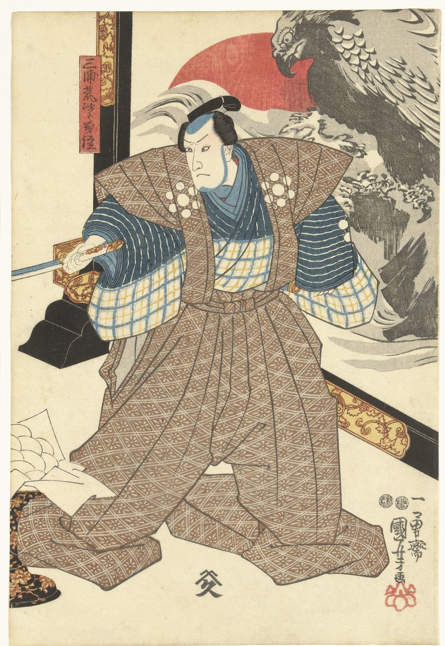 ثلاثة ممثلين على شاشة قابلة للطي بواسطة Utagawa Kuniyoshi