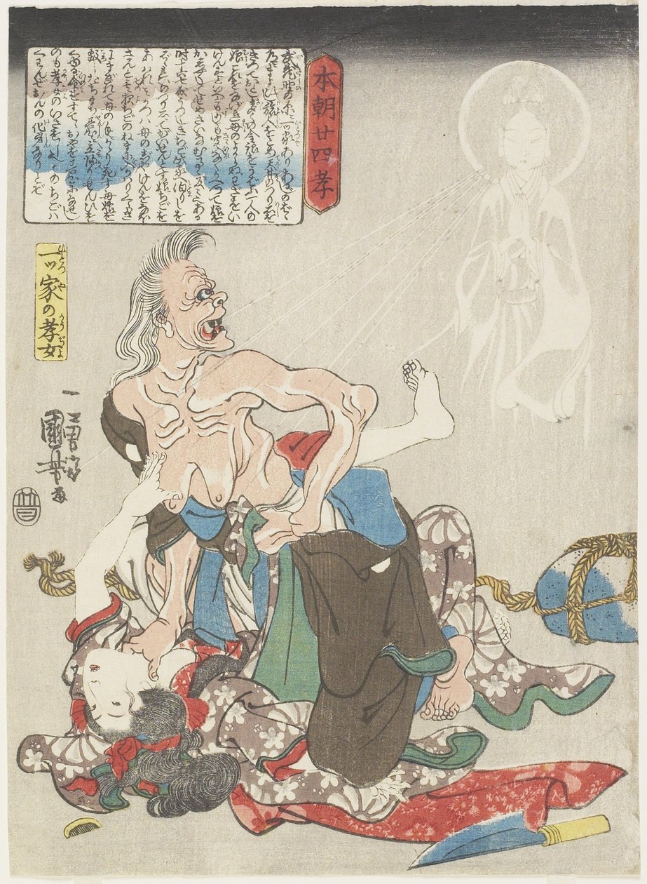 ابنة مطيعة في منزل انفرادي ، ج. 1843 بواسطة Utagawa Kuniyoshi