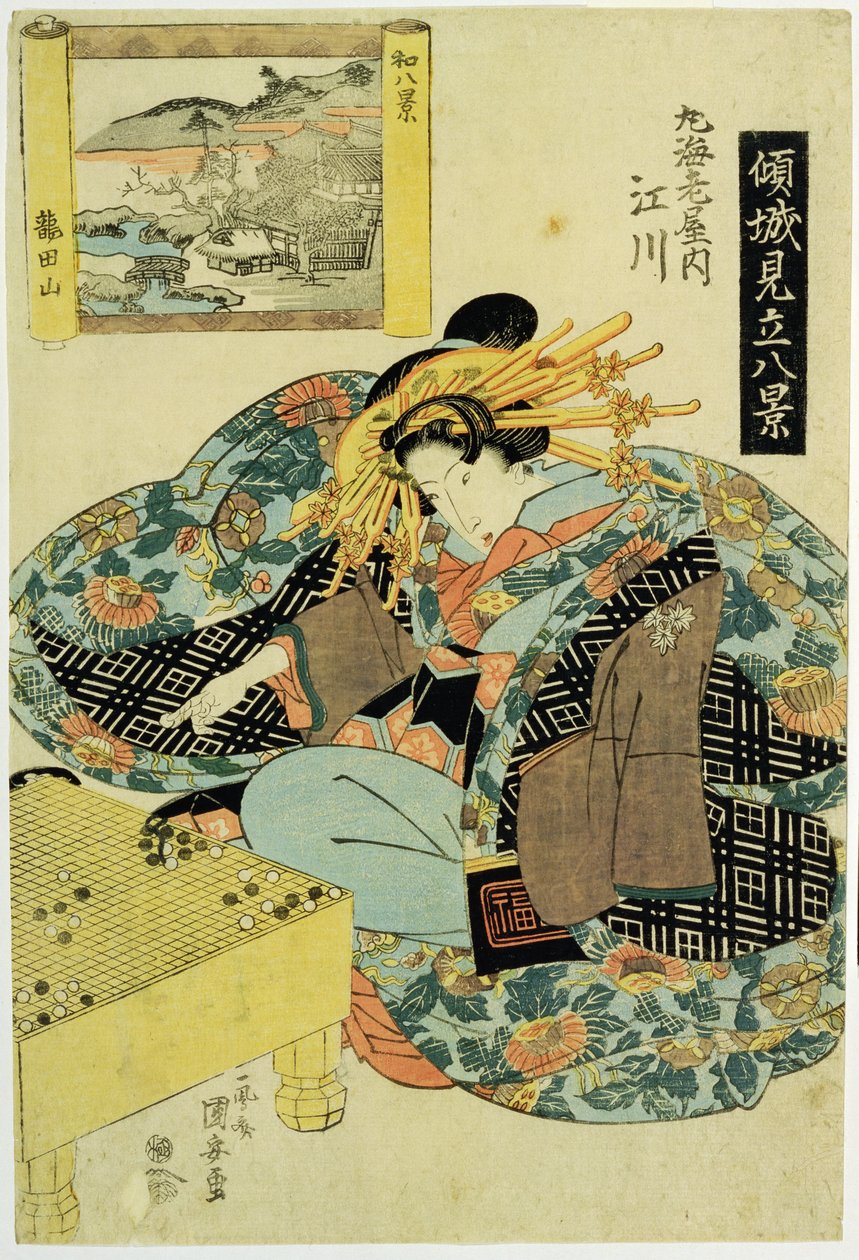 Egawa من Maruebiya House ، توضيح من سلسلة "The Courtesans يشخص وجهات النظر الثماني لليابان" ، c.1829 (نقش خشبي) بواسطة Utagawa Kuniyoshi
