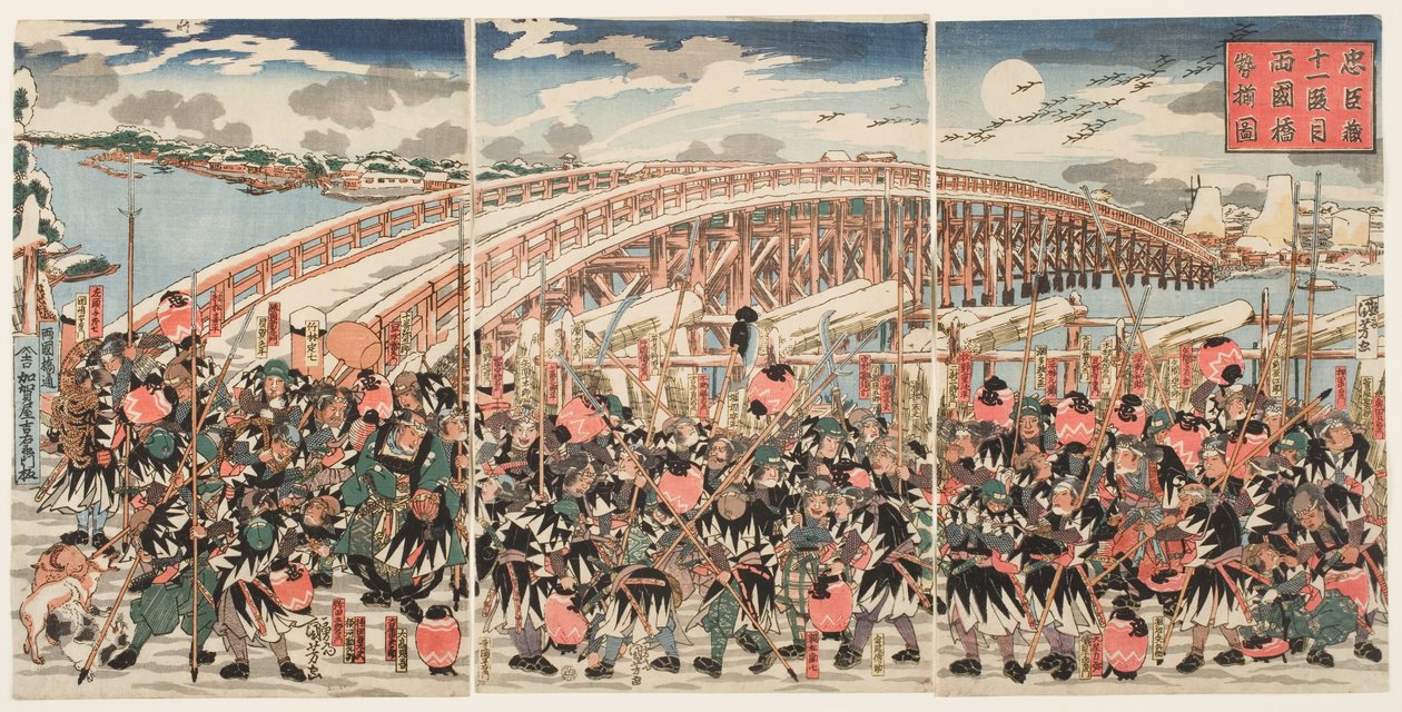  بواسطة Utagawa Kuniyoshi