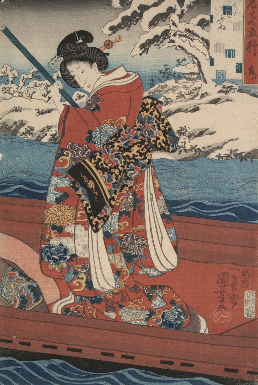 خمسة عناصر: الماء بواسطة Utagawa Kuniyoshi