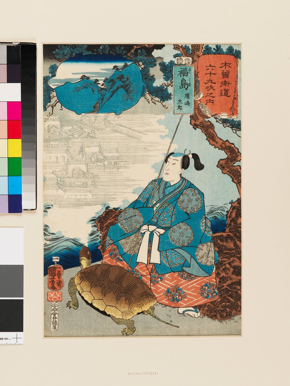  بواسطة Utagawa Kuniyoshi