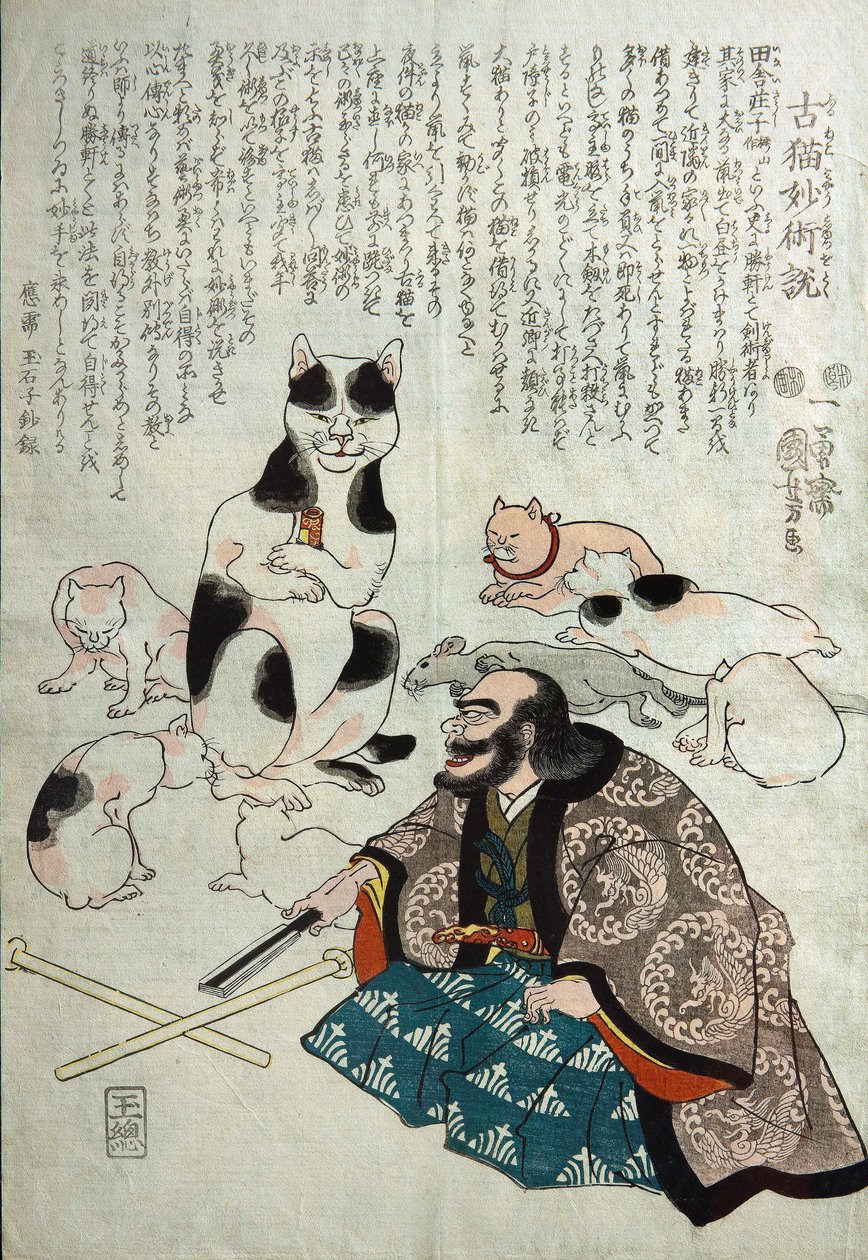 فورونيكو ميوجوتسو ، ج. 1842 بواسطة Utagawa Kuniyoshi