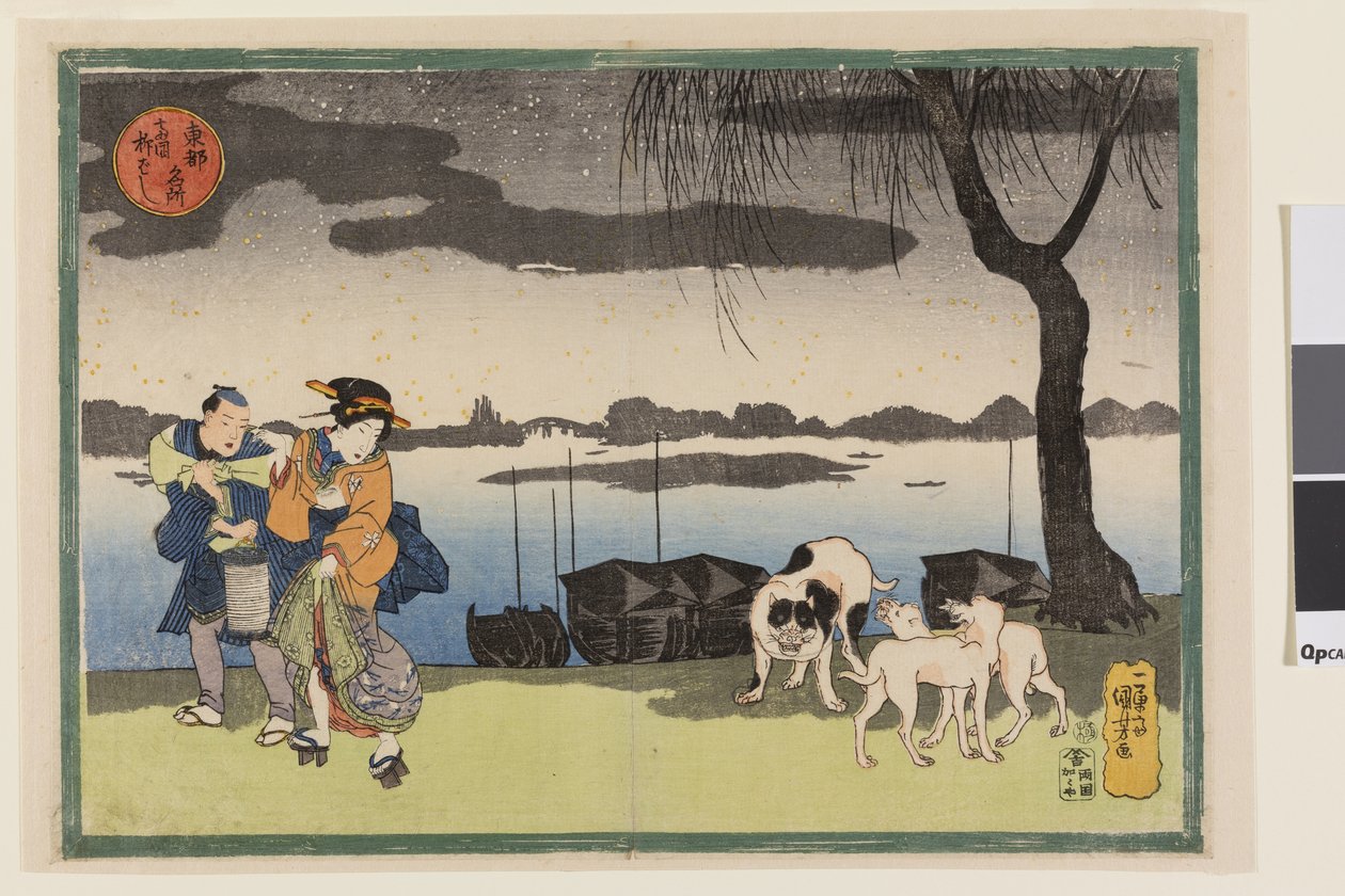  بواسطة Utagawa Kuniyoshi